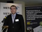 3-я Специализированная конференция «Интернет-порталы и блоги для металлургических и металлоторговых компаний»