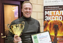 Российский рынок металлов-2025