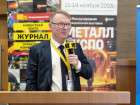 20-я Международная конференция «Оцинкованный и окрашенный прокат: тенденции производства и потребления»
