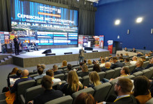 16-я Международная конференция «Сервисные металлоцентры: оборудование, технологии, рынок»