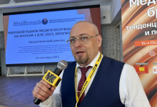 14-я Общероссийская конференция «Медь, латунь, бронза: тенденции производства и потребления»