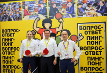 Журнал «Металлоснабжение и сбыт» на выставке «Металл-Экспо'2025»