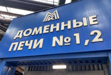 16-я Международная конференция «Сервисные металлоцентры: оборудование, технологии, рынок»