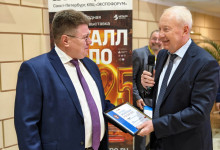 Российский рынок металлов-2025