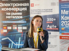 Электронная коммерция на рынке металлов - 2025