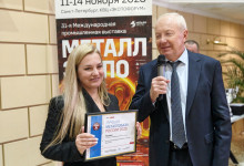 Российский рынок металлов-2025