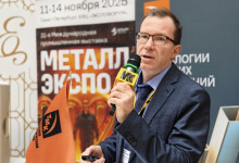 Российский рынок металлов-2025