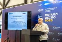 Журнал «Металлоснабжение и сбыт» на выставке «Металл-Экспо'2025»