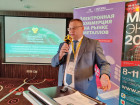 Всероссийская конференция "Электронная коммерция на рынке металлов"