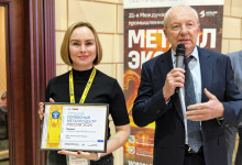 Российский рынок металлов-2025