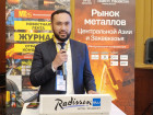 5-я Международная конференция "Рынок металлов Центральной Азии и Закавказья"