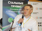 7-я Общероссийская конференция "Стальные трубы: производство и региональный сбыт"