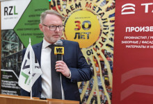 21-я Международная конференция «Оцинкованный и окрашенный прокат: тенденции производства и потребления»