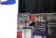 16-я Международная конференция «Сервисные металлоцентры: оборудование, технологии, рынок»
