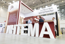 Металлоконструкции'2025, Металлургия'2025, Литмаш'2025, Проволока'2025