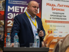 13-я Общероссийская конференция «Медь, латунь, бронза: тенденции производства и потребления»