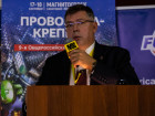 9-я Общероссийская конференция "Проволока - крепеж"