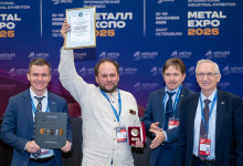 Журнал «Металлоснабжение и сбыт» на выставке «Металл-Экспо'2025»