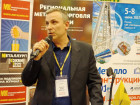 Общероссийская конференция "Региональная металлоторговля России-2017