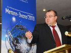 13-я международная конференция «Российский рынок металлов 2010»