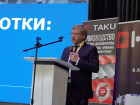 16-я Международная конференция «Сервисные металлоцентры: оборудование, технологии, рынок»