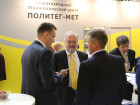 Комплекс международных промышленных выставок «Металлургия.Литмаш’2017», «Трубы. Россия’2017»