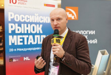 Российский рынок металлов-2025