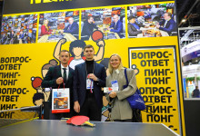 Журнал «Металлоснабжение и сбыт» на выставке «Металл-Экспо'2025»