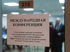 Металл-Экспо' 2015: конференции, круглые столы, совещания и презентации