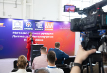 Металлоконструкции'2025, Металлургия'2025, Литмаш'2025, Проволока'2025