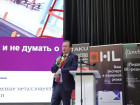 16-я Международная конференция «Сервисные металлоцентры: оборудование, технологии, рынок»