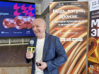 14-я Общероссийская конференция «Медь, латунь, бронза: тенденции производства и потребления»