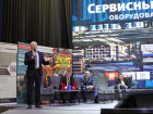 16-я Международная конференция «Сервисные металлоцентры: оборудование, технологии, рынок»