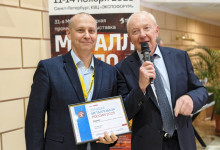 Российский рынок металлов-2025