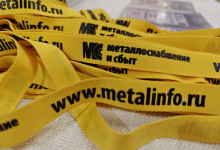 Российский рынок металлов-2025