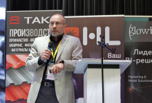 16-я Международная конференция «Сервисные металлоцентры: оборудование, технологии, рынок»