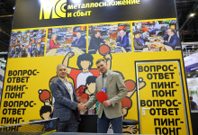 Журнал «Металлоснабжение и сбыт» на выставке «Металл-Экспо'2025»