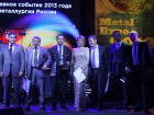 Торжественный прием по случаю открытия Металл-Экспо 2013