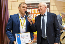 Российский рынок металлов-2025