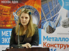 Конференция "Арматурный, фасонный прокат, металлоконструкции и цемент: тенденции рынка-2015"