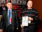25-я Международная промышленная выставка "Металл-Экспо'2019": третий день