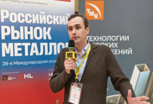 Российский рынок металлов-2025