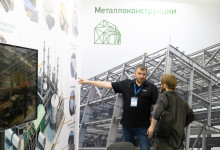 Металлоконструкции'2025, Металлургия'2025, Литмаш'2025, Проволока'2025