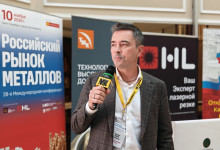Российский рынок металлов-2025