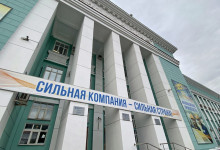 16-я Международная конференция «Сервисные металлоцентры: оборудование, технологии, рынок»