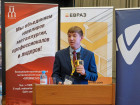 14-я Международная конференция «Проволока - крепеж»