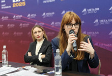 Журнал «Металлоснабжение и сбыт» на выставке «Металл-Экспо'2025»