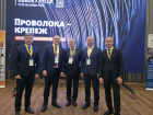 14-я Международная конференция «Проволока - крепеж»
