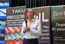 16-я Международная конференция «Сервисные металлоцентры: оборудование, технологии, рынок»