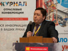 4-я Международная конференция "Нержавеющая сталь и российский рынок"